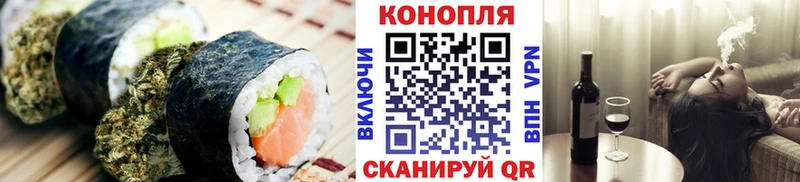 Cannafood конопля  где найти наркотики  Гай 