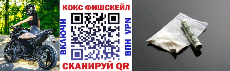 КОКАИН 98% ссылка на мегу вход Гай где можно купить наркотик