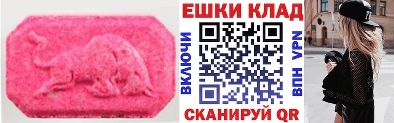 Экстази DUBAI Гай