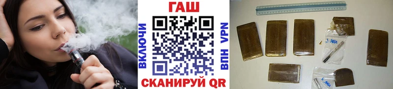 наркота  Гай  ГАШИШ Изолятор 