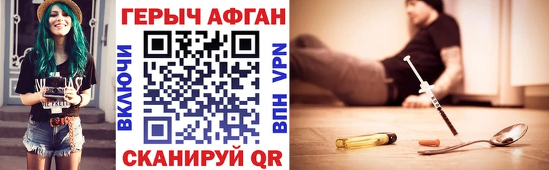 ОМГ ОМГ вход  Гай  ГЕРОИН Афган 