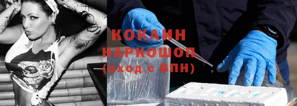 прущая мука Аркадак