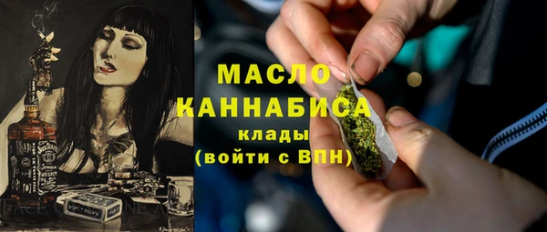 прущая мука Аркадак