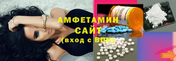 альфа пвп VHQ Арсеньев