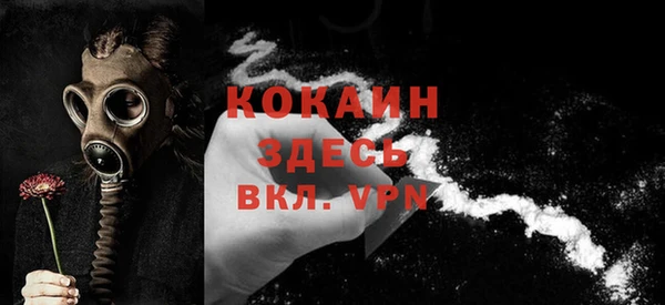 прущая мука Аркадак