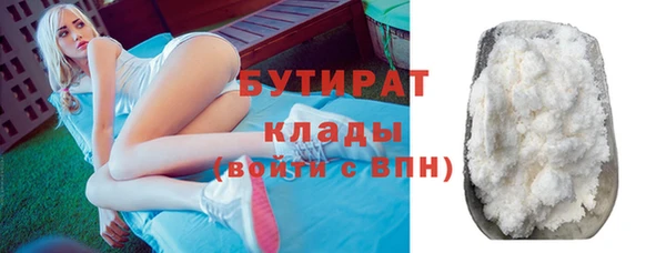 эйфоретик Армянск
