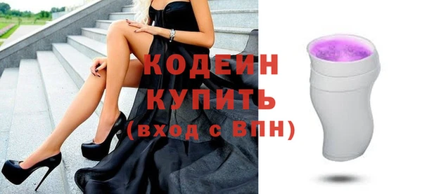 мяу мяу мука Семилуки