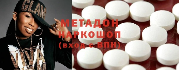 альфа пвп VHQ Арсеньев