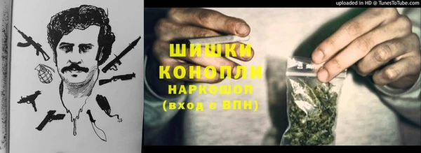 альфа пвп VHQ Арсеньев