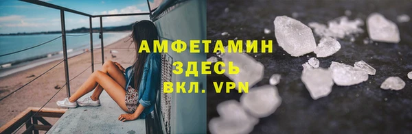 альфа пвп VHQ Арсеньев