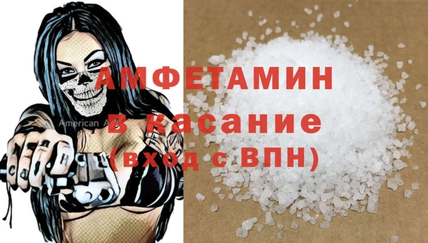 прущая мука Аркадак