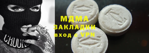 эйфоретик Армянск