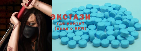 альфа пвп VHQ Арсеньев