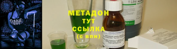 кокаин VHQ Семёнов