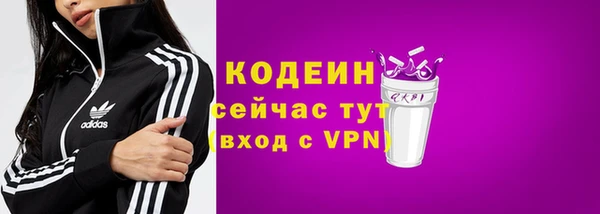 мяу мяу мука Семилуки