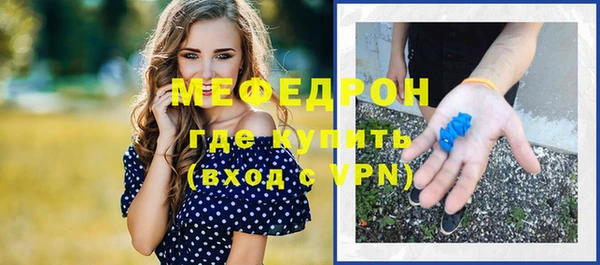 эйфоретик Армянск