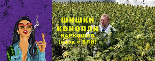 альфа пвп VHQ Арсеньев