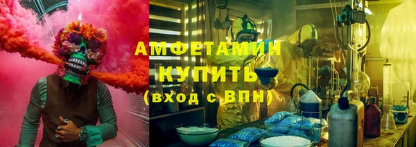 альфа пвп VHQ Арсеньев