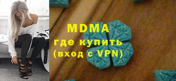 прущая мука Аркадак