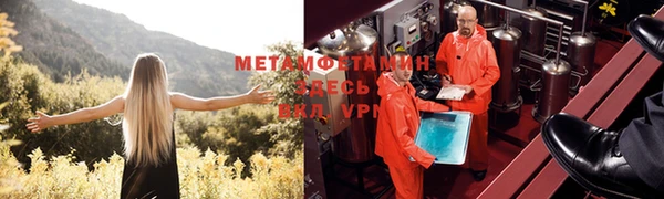 эйфоретик Армянск