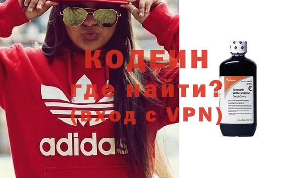 альфа пвп VHQ Арсеньев