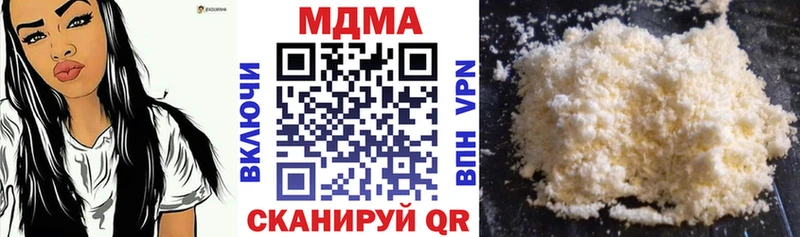МДМА молли  купить  цена  Гай 