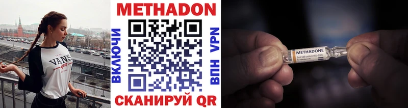 МЕТАДОН кристалл  KRAKEN маркетплейс  Гай  где можно купить  