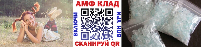 где купить   Гай  Метамфетамин мет 